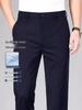 Men's Ice Silk Stretch Business Casual Dress Pants – Middle-Aged, Solid Color, Iron-Free Trousers