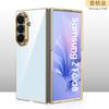 Применимо к чехлу для мобильного телефона Samsung ZFold8Ultra, гальваническое покрытие, складной, гальваническое покрытие, прозрачный, ультратонкий, противоударный, защитный чехол для Fold8