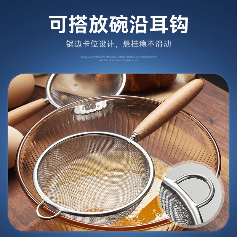 Wooden handle 304 stainless steel small colander Soy milk juice tea residue filter Screen sieve Flour sieve Oil filter spoon