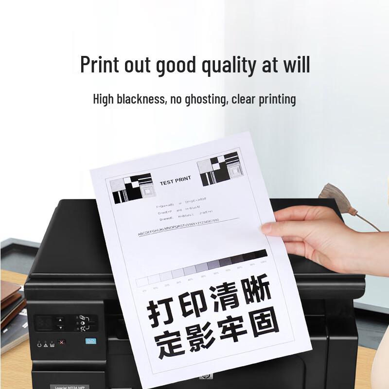 Pantum Compatible PD-213 Toner Cartridge