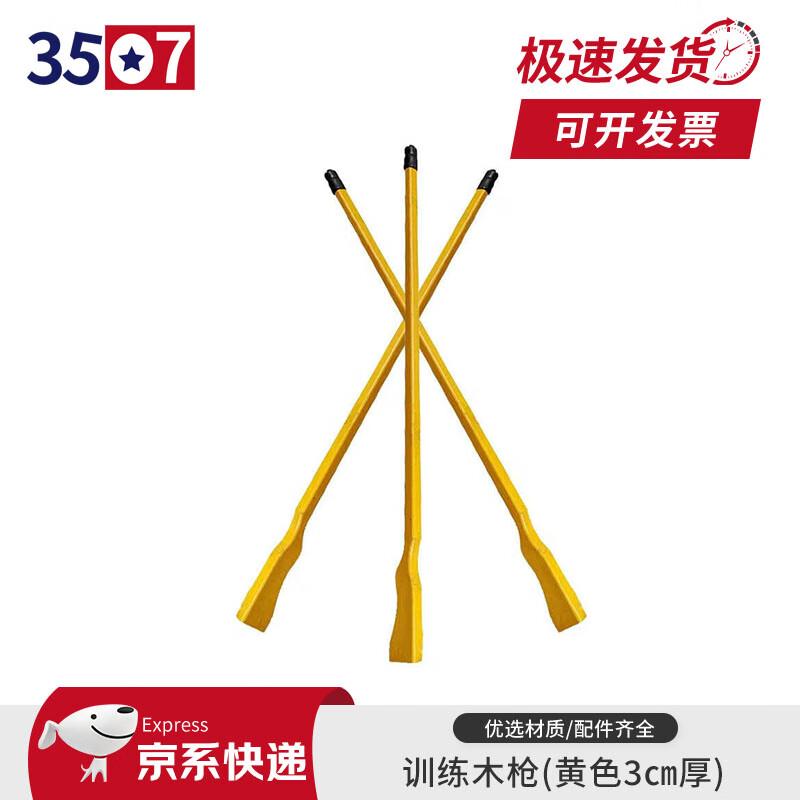 Martial Arts Training Wooden Spear