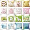 New Easter Pillowcase Square Peach Skin Printed Pillowcase Homewares
