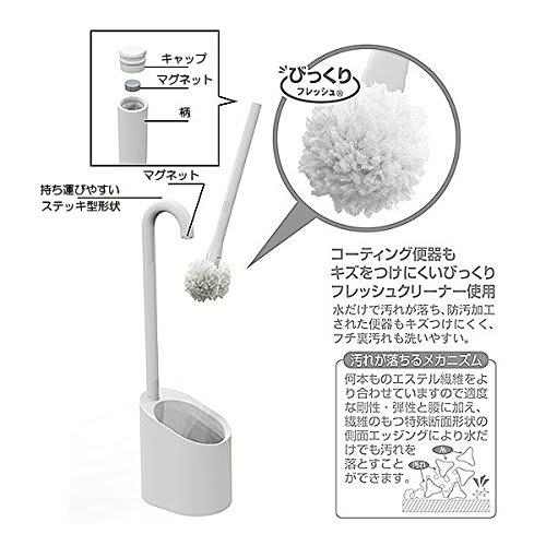 Yokozuna Creation Toilet Brush, Ivory, Approx. 13cm x 9cm x 39cm