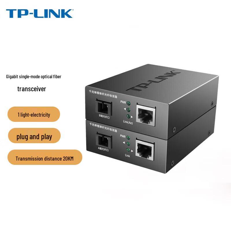 TP-LINK Single-Mode Single-Fiber Fiber Optic Transceiver