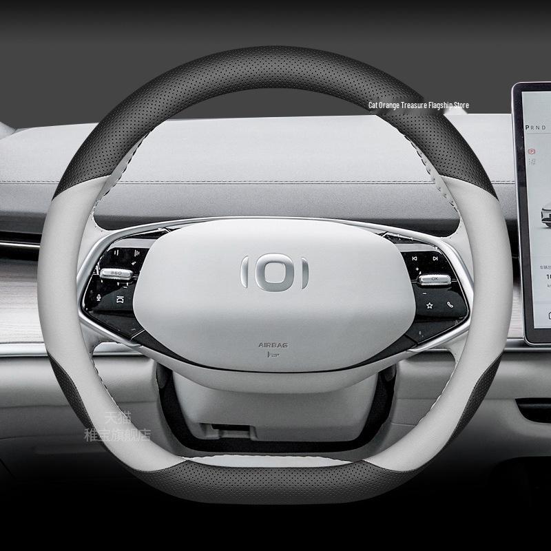 Changan Qiyuan A07 2024 Ультратонкий противоскользящий чехол на руль, бесшовный дизайн для использования в любое время года