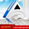 Magnetic Double-Sided Glass Wiper for 3-8mm Windows