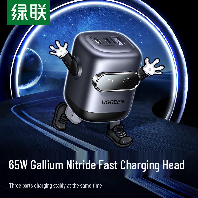 Ugreen 65-ваттное GaN-зарядное устройство Robot PD с несколькими портами Type-C