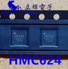 HMC624ALP4E трафаретная печать H624A цифровой РЧ-аттенюатор QFN24 HMC624 H624