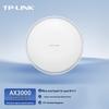 Tp-Link Потолочная точка доступа WiFi 6 Gigabit (Китайская версия)