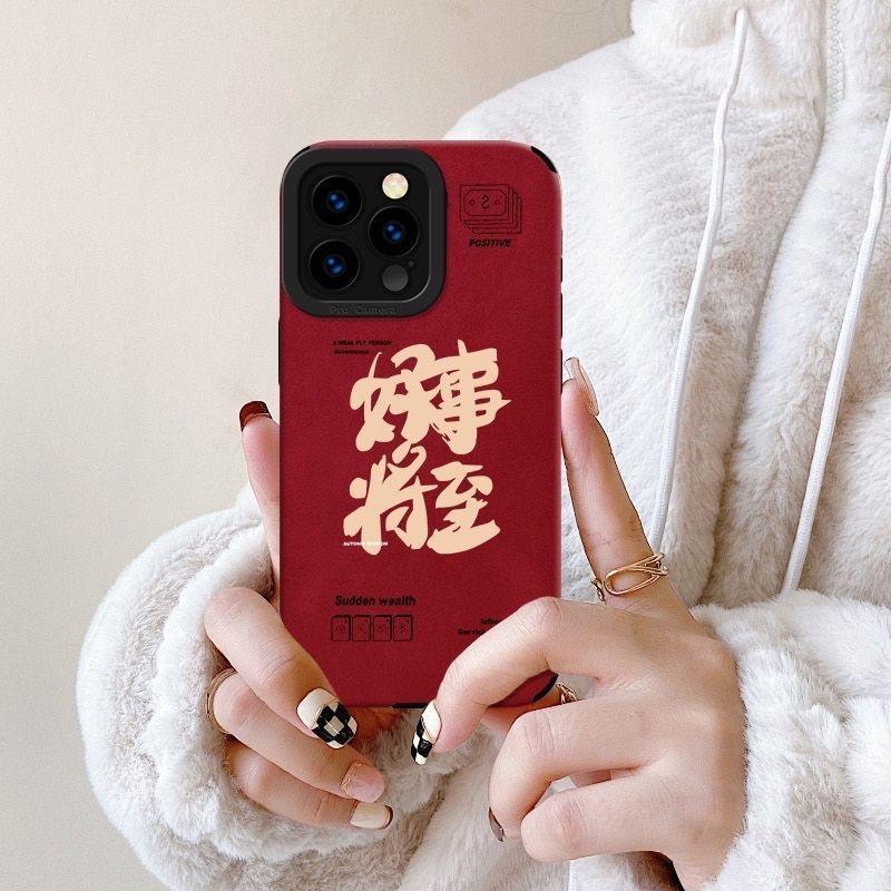 Китайские слова удачи чехол для телефона для iphone 17 pro max 16 plus 15 14 13 11 силиконовый чехол для iphone 12 pro xr xs x 8 7 se2020