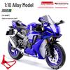 Alloy 1:10 BMW S1000RR Motorcycle Model with Sound and Light Features