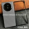 Применимо к чехлу для мобильного телефона Honor magic v5, новый складной экран Honor V6 magic v3 предусматривает кожаный чехол для бизнеса