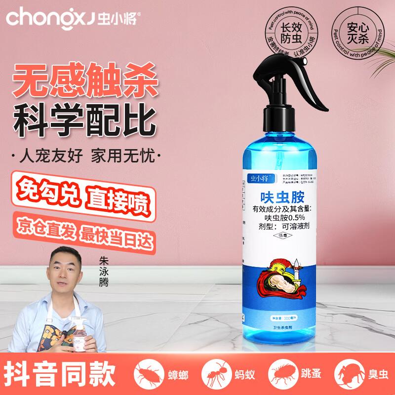 Спрей от тараканов Chong Xiaojiang