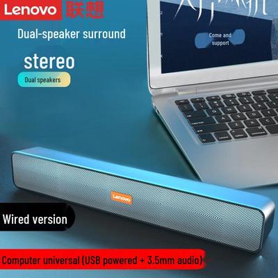 Lenovo BMS09 Проводные настольные компьютерные колонки CN вилка (адаптер в комплекте)