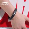 Li-Ning Спортивный браслет для фаната баскетбола