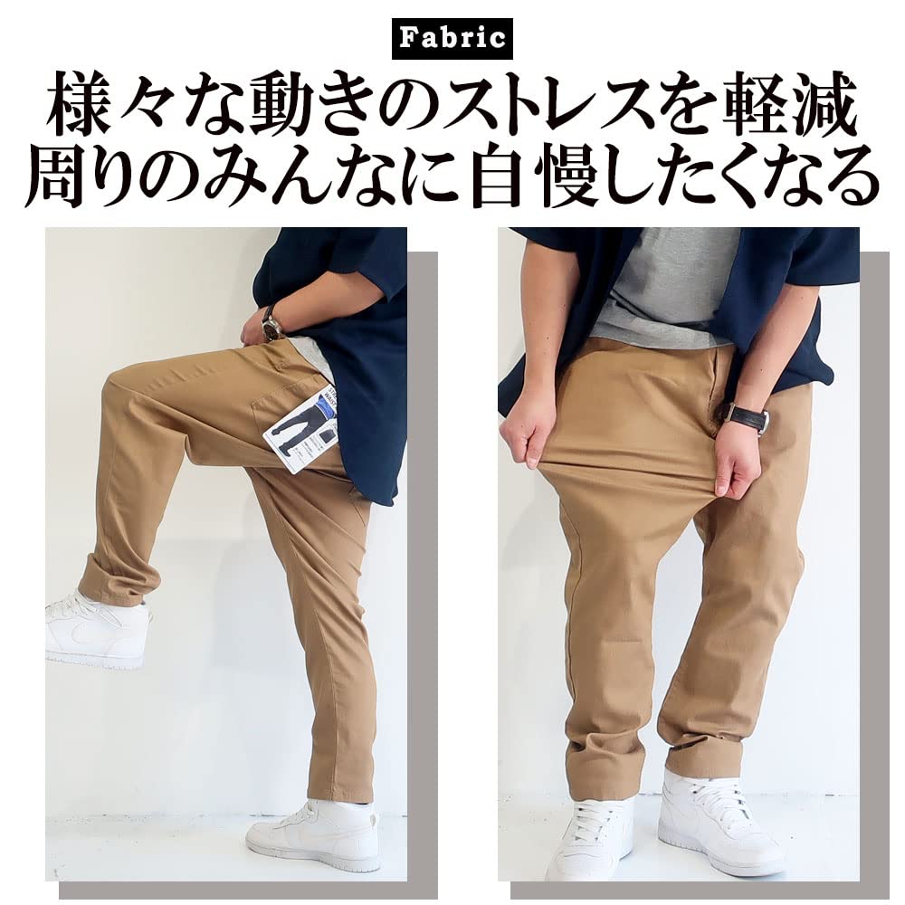 Мужские эластичные брюки чинос большого размера, джинсовые брюки на резинке, размеры 2XL, 3XL, 4XL и 5XL, Королевский размер (4л, БЕЖЕВЫЙ)