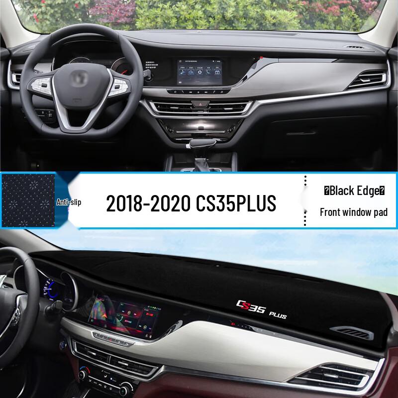 Коврик-тент на приборную панель Changan CS35 PLUS – Теплоизолирующий декор консоли