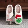 Christmas Grinch Cotton Slippers for Men & Women - Cozy Winter Furry Footwear