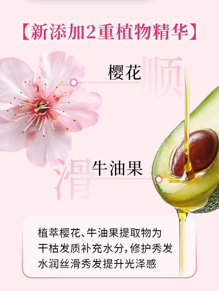 You Zi Tang Plant Extract Fragrance Shampoo (Smooth Repair)