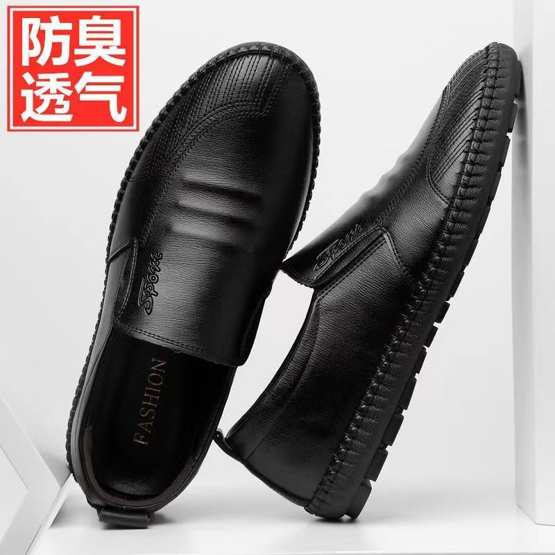 Casual Men's Leather Shoes Men's Genuine Leather Summer Breathable Comfortable Lazy Large Size Versatile Driving Shoes Men