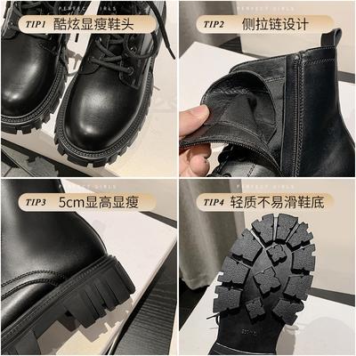 Ботинки – Ботинки