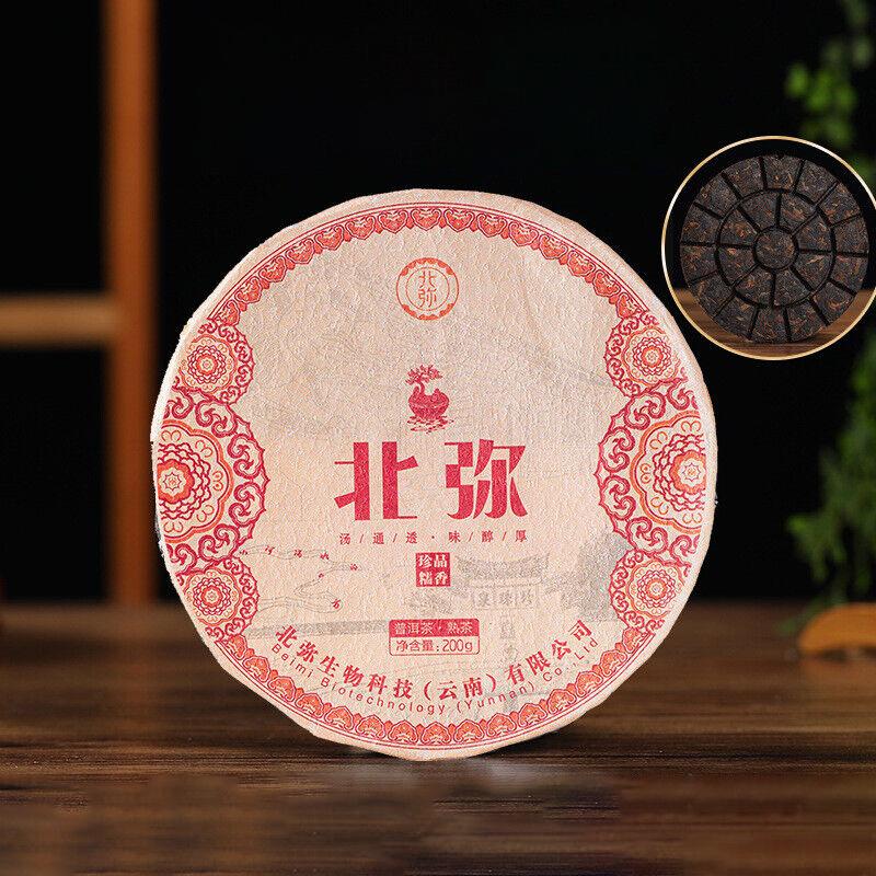Premium Yunnan Menghai Brown Mountain Ripe Tea Puerh Cake 200g Qizi Tea Cakes