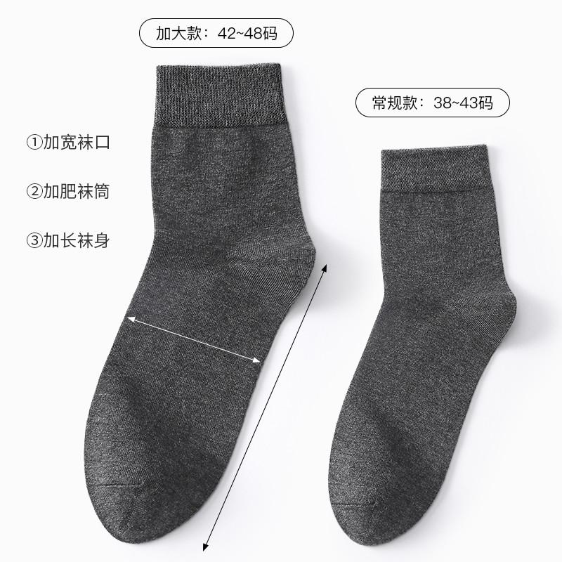 Customized Thick And Large Loose-Top Socks for Men, Mid-Calf, 100% Pure Cotton, Wide-Leg, Loose-Fit, Oversized Long Tube Socks for Me