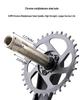 EVOSID Велосипедный полый шатунный набор 10/11 скоростей MTB Одиночная звезда GX