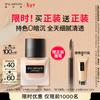 Shu Uemura Невесомая стойкая тональная основа Unlimited, 2-е поколение