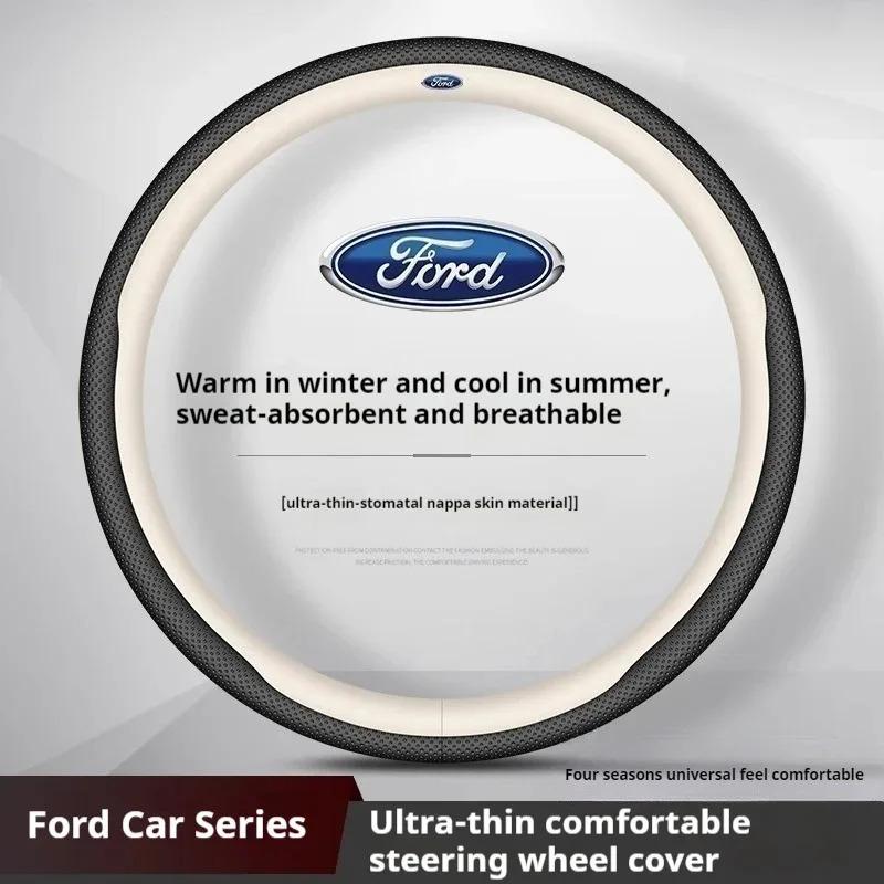 Car Carbon fiber Suede Anti-slip Steering Wheel Cover For Ford Mondeo Focus Raptor Puma Edge Explorer Ecosport Ranger F150 Kuga ws1