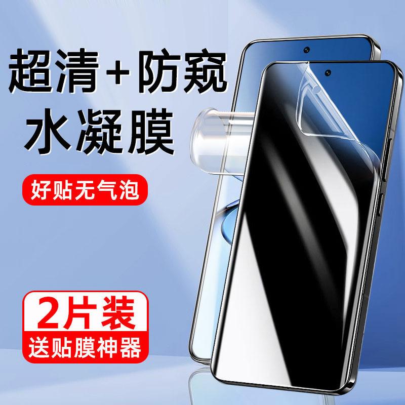 Подходит для Redmi Turbo1Pro пленка от запотевания redmi полноэкранная анти-шпионская turbo1 без белых краев trubo1 пленка для мобильного телефона