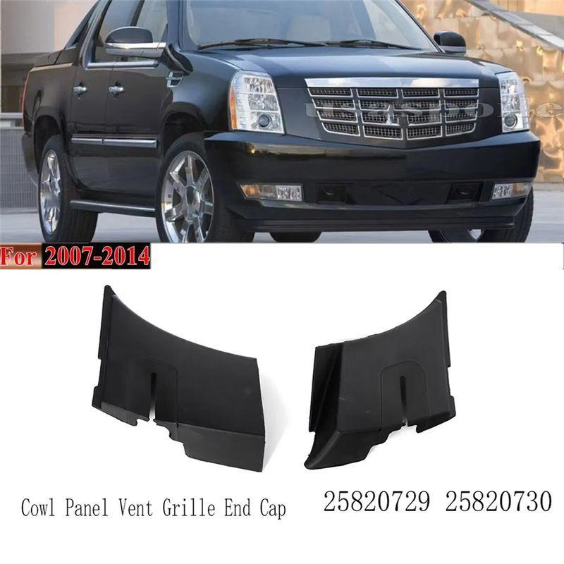 R2-Cowl Panel Vent Grille End Caps Wiper Cowl Extensions Cowl Panel Vent Grille Cap For Cadillac 25820730 25820729