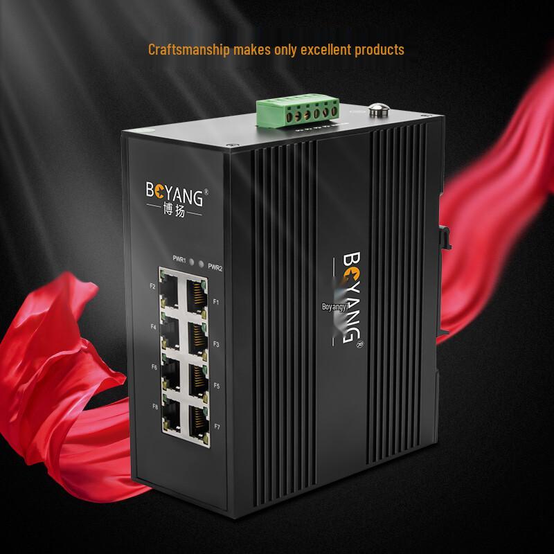 BOYANG Industrial DIN Rail Ethernet Switch