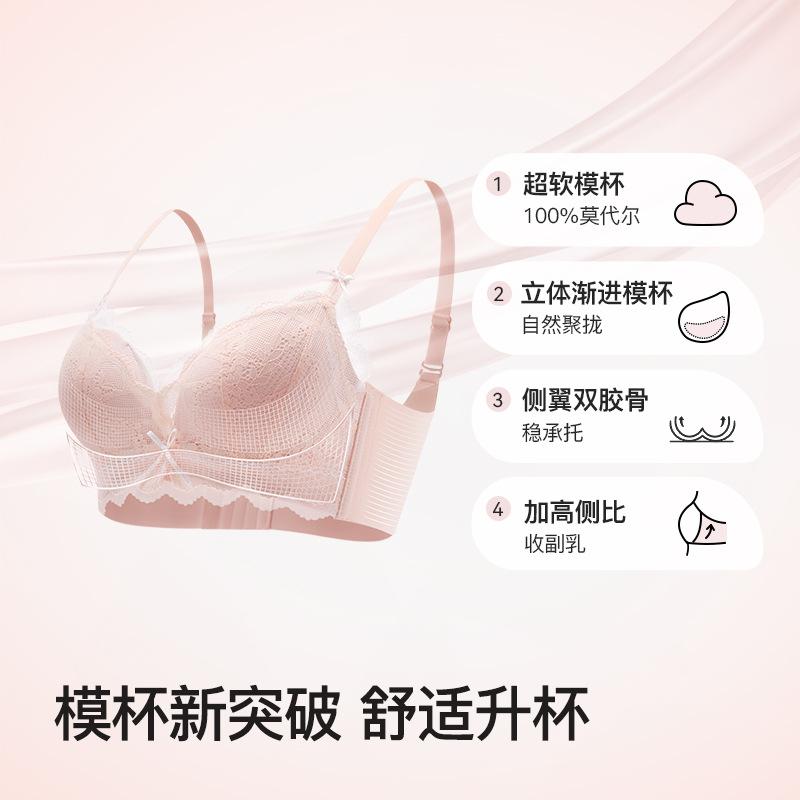 Spring and summer new% comfortable bra sexy lace underwear women's small breasts gather bra