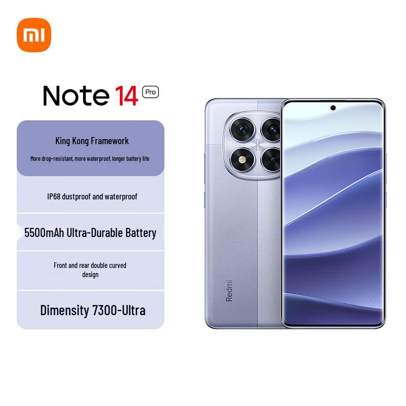 Смартфон Redmi Note 14 Pro 5G (Китайская версия)