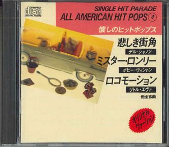 CD РАЗНЫЕ - Single Hit Parade 4 T1804 TASK FORCE Japan Pop Б/У