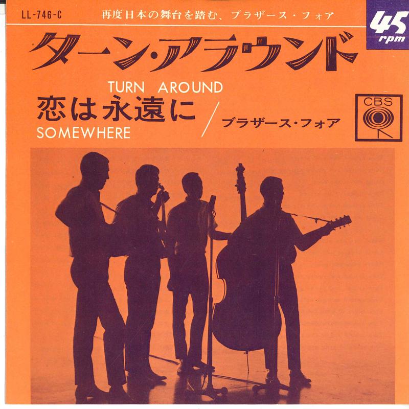 7-дюймовая пластинка BROTHERS FOUR - Turn Around / Somewhere LL746C CBS SONY 1965 Япония Поп Б/у