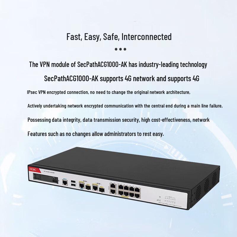 H3C SecPath ACG1000-AK9201 Application Control Gateway (CN version)