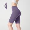 High Waist Peach Lift Yoga Shorts