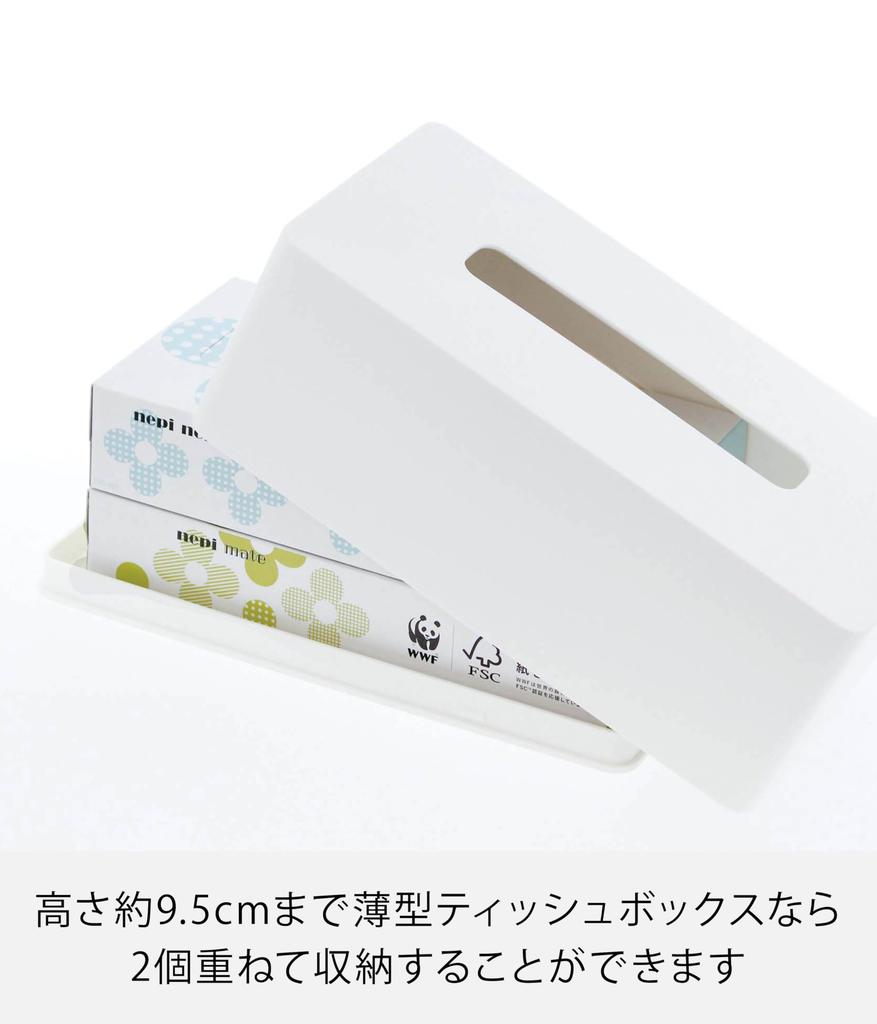 Yamazaki Tower Moisturizing Tissue Thick Tissue W26 X D13 X Model 3901 Case, White, Compatible, Approx. H10cm,