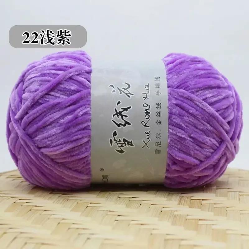 5 штук 100 г 150 метров Эдельвейс Плюш шенилл средней грубой шерсти DIY Вязание крючком свитер шарф нитки кукольные нитки вязание