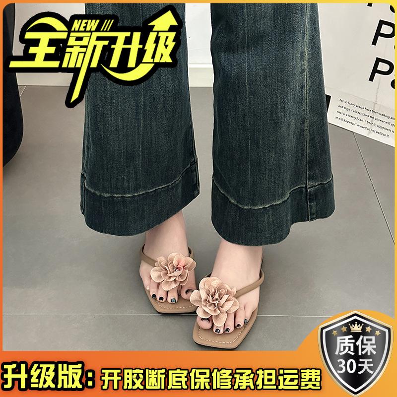 Новая приморская пляжная обувь Корейская версия женской летней моды плоская подошва простые однотонные жемчужные шлепанцы обувь универсальная