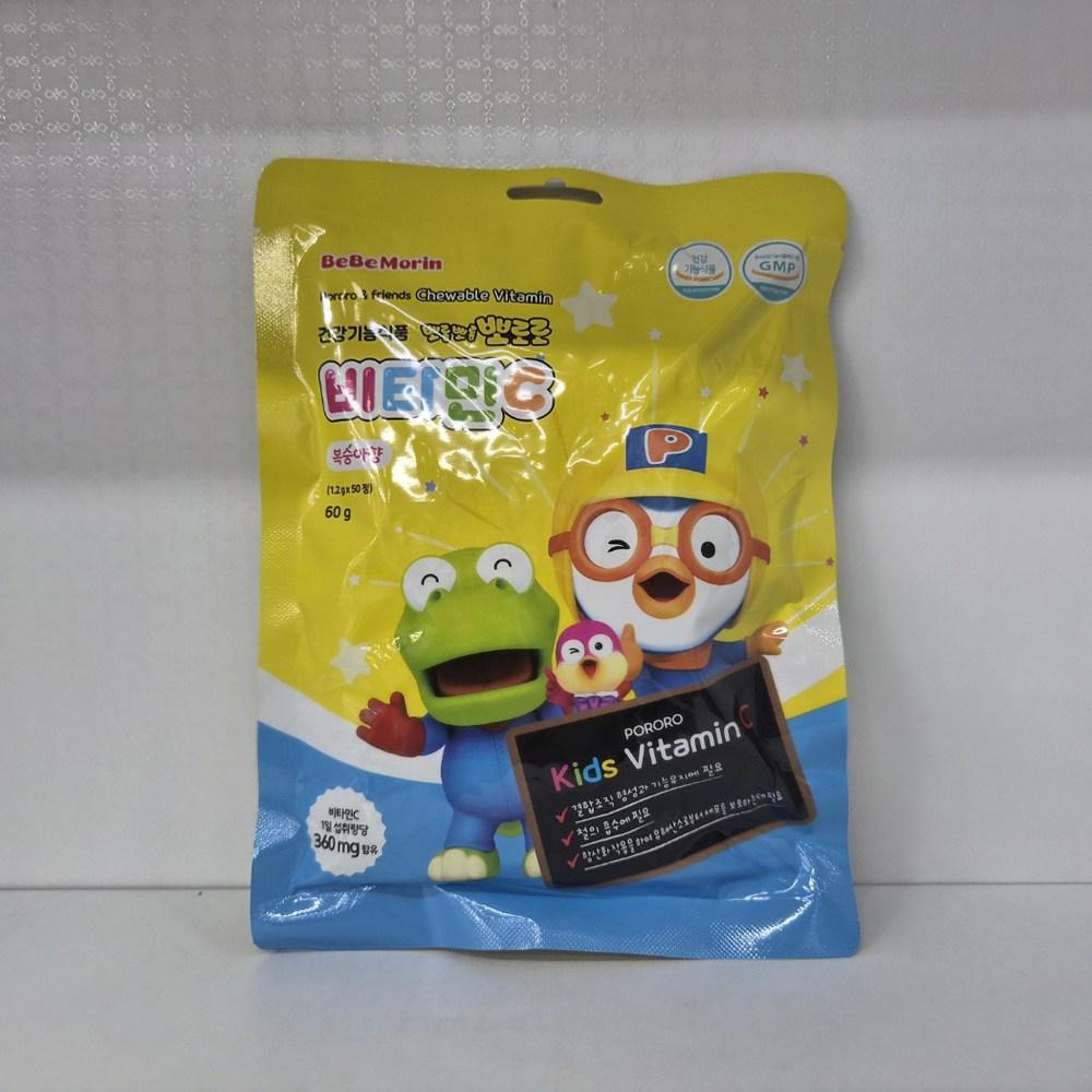 Детский Мультивитамин Функциональное Пищевое Продукт для Здоровья Pororo Витамин C 50 Таблеток Детский Витамин 3 шт - 620674