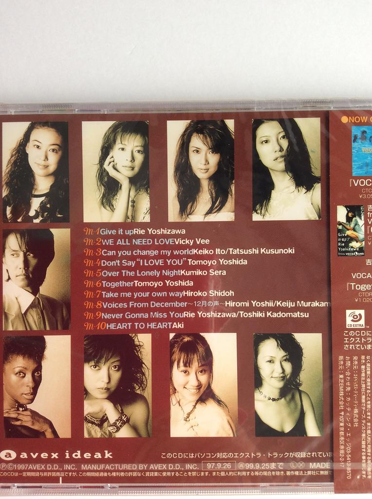 VOCALAND2 ~Почта, Женский и Мягкий