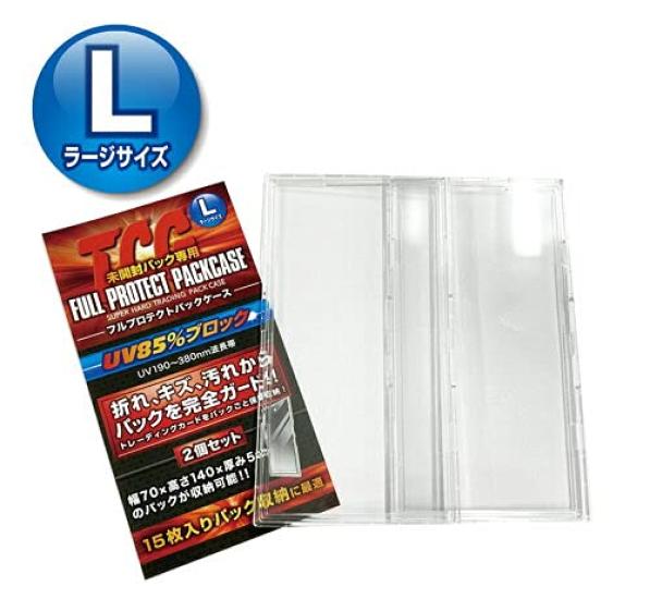 Kawashima Seisakusho Full Protect Pack Case L 2 шт. x 3 комплекта Защищает коллекционные карточки в каждой упаковке УФ-фильтр Большой размер 85%