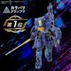 BANDAI SPIRITS 30MM Forestieri 03 Plastic Model Kit eEXM-S03H Pre-colored