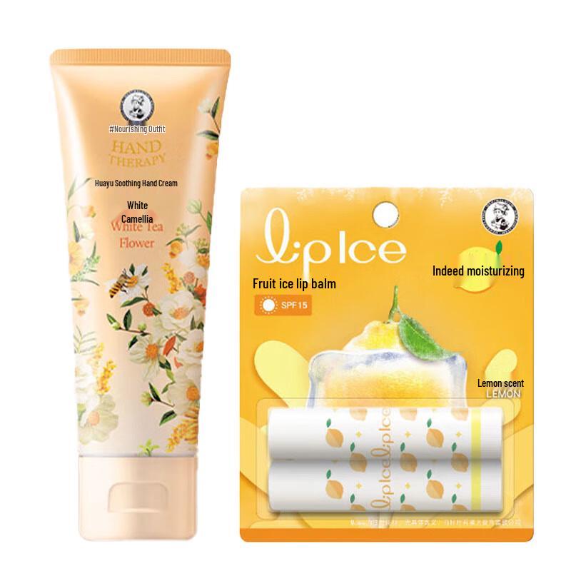 Mentholatum White Tea Hand Cream & Lemon Lip Balm Gift Set