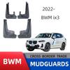 Для BMW iX3 G08 2022 2023 Брызговики, брызговики, крылья, передние и задние колеса, 4 шт., автомобильный Стайлинг