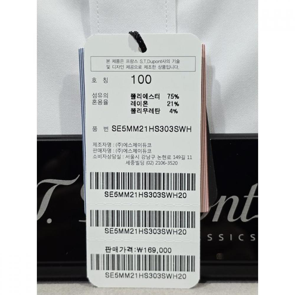 S.T. Dupont 25ss Эластичная рубашка с коротким рукавом, приталенная Se5mm21hs303swh