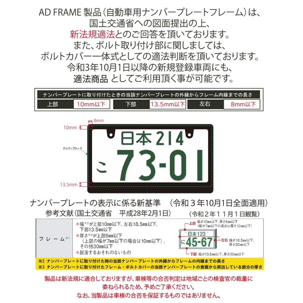 DAISY Номерной знак 3D Цветочный для автомобилей Набор из с Новыми рамками, Узор, Матовый, (Белый Розовый, 2) [Соответствующие нормативные акты]